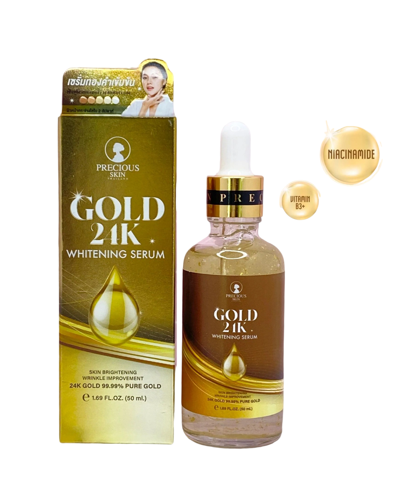Gold 24k Whitening Serum Skin Brightening Facial Anti- Wrinkle Serum 50ml 3X